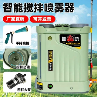 四缸泵高压电动喷雾器背负式锂电池智能洗瓶打药机高压农药喷洒器
