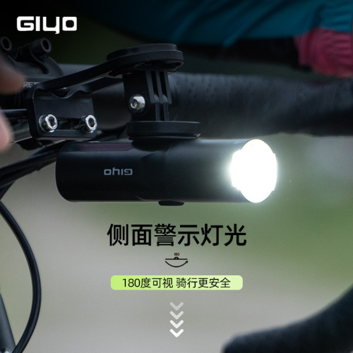 GIYO mountain road bicycle light cycling headlight German standard lamp head can be rotated and hoisted with strong light and bright flashlight