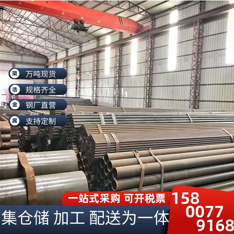 薄利多销 直缝焊管89*3 焊接钢管108*3黑皮焊管219*3焊管品种齐全