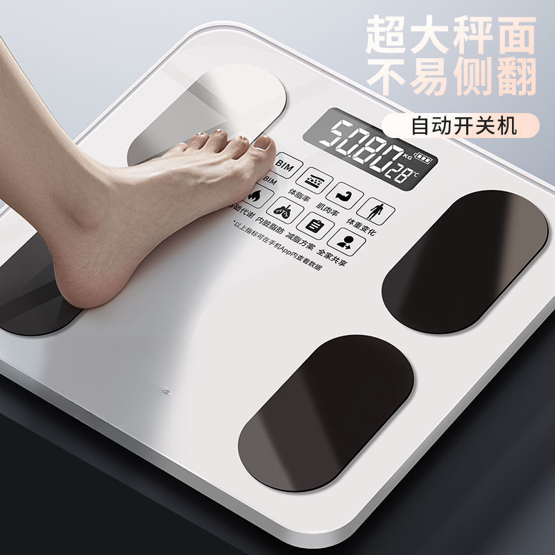 Intelligent Body Fat Scale High-Precision Household Accurate Charging Weight Scale Digital Scale Dormitory Girls Fat Loss Scale Weighing
