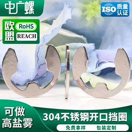 螺钉;螺母;铆钉