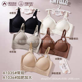 新款磨毛粉底液无痕美背吊带背心聚拢舒适固定杯无钢圈文胸内衣女