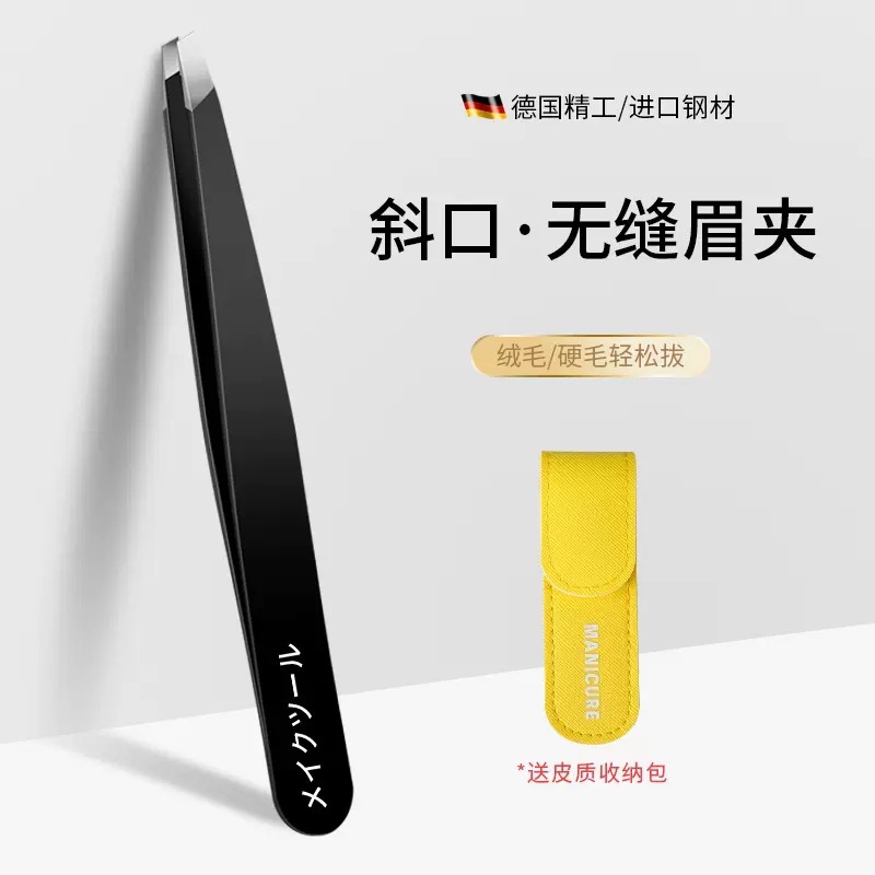Pinzas de cejas de acero inoxidable, pinzas de cejas falsas para mujeres, pinzas de cejas profesionales para hombres altos
