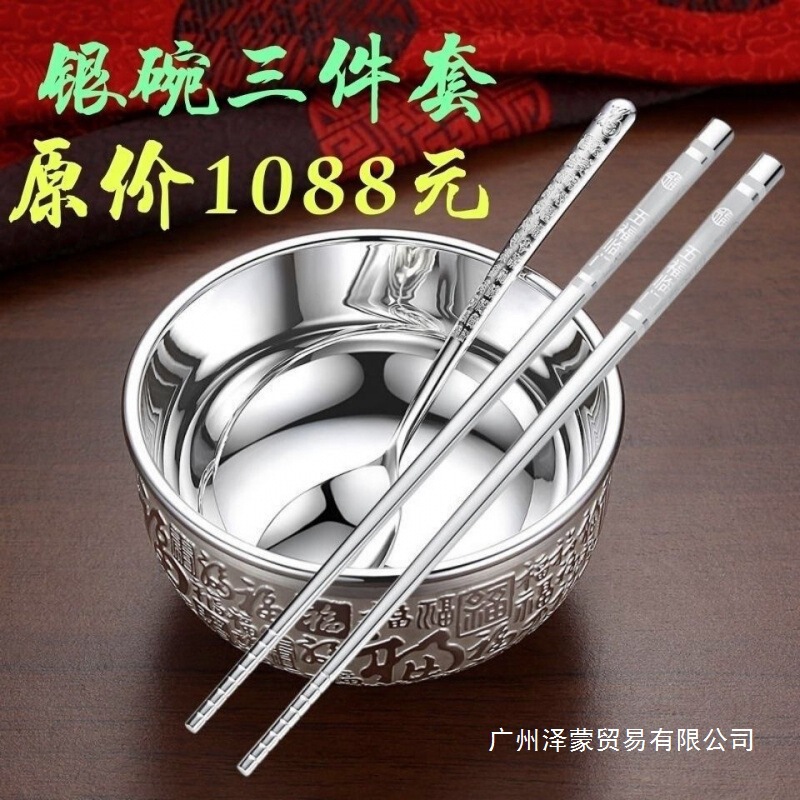 Silver Bowl, Sterling Silver Cooked Silver Chopsticks, Edible Spoon, Three-Piece Set of Pure Silver Tableware, Solid Non-Slip Silver Chopsticks, Silver Ear Spoon