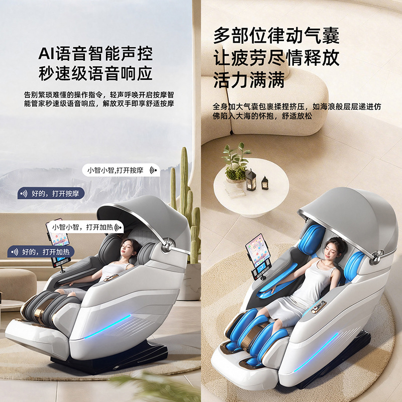 Silla de masaje transfronteriza doméstica de lujo cápsula espacial totalmente automática de cuerpo completo para personas mayores sofá eléctrico multifuncional gravedad cero