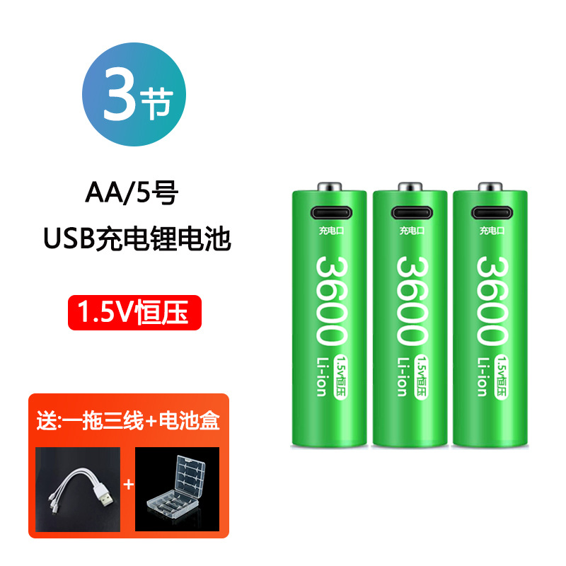 No. 5/3600(3 nudos) para enviar caja de almacenamiento de cable de carga