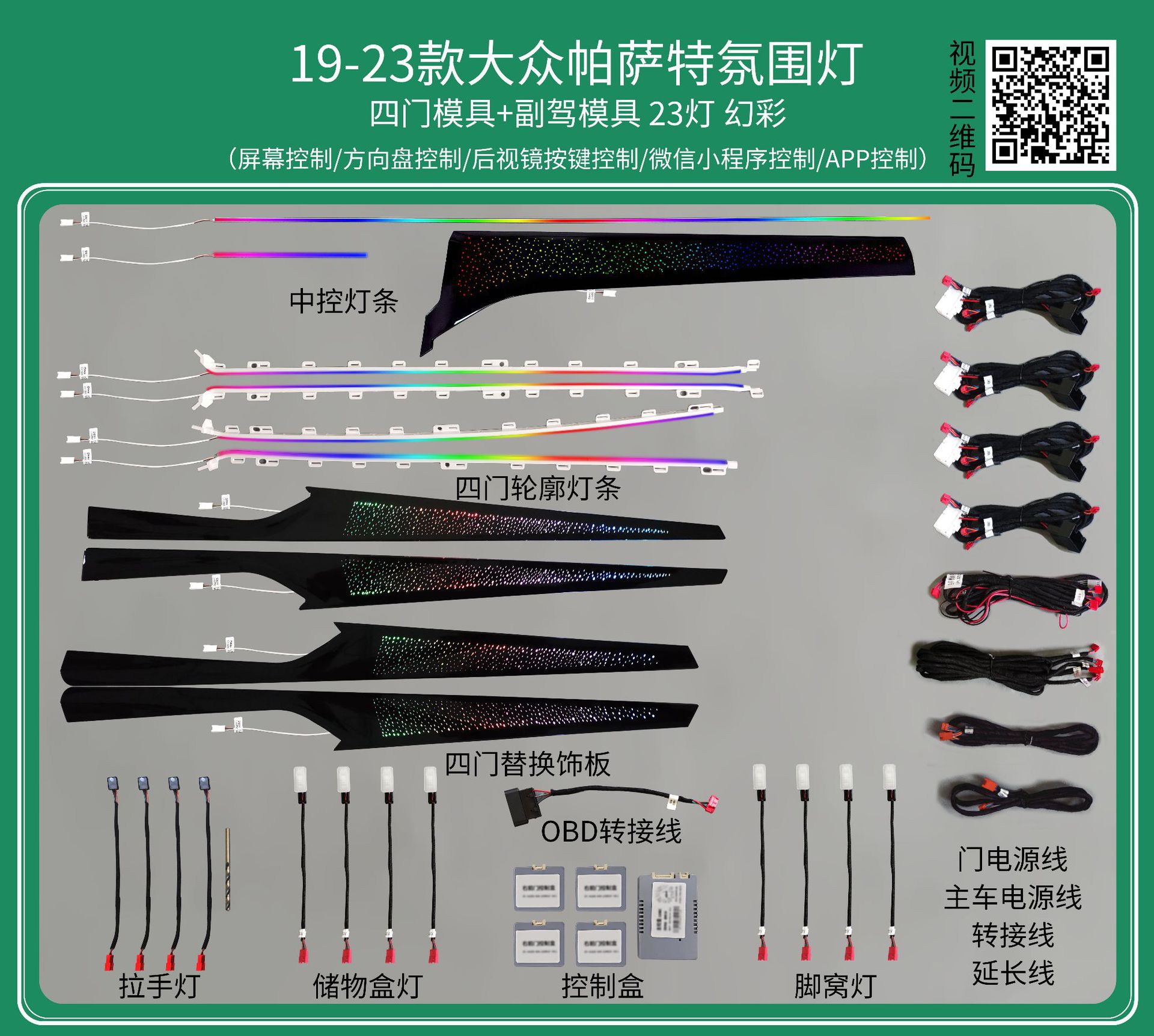 Passat Lingdu Speed Teng Lang Yi Tu visualiza la atmósfera de golf de Yue Mai Teng CC Tuang de Volkswagen