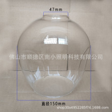 客厅吊灯分子灯玻璃灯罩三凹双孔玻璃罩透明上下口替换灯罩配件