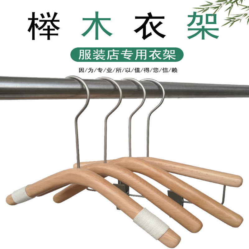 新款榉木实木衣架圆棒儿童服装店专用韩系防滑工厂晾衣架批发