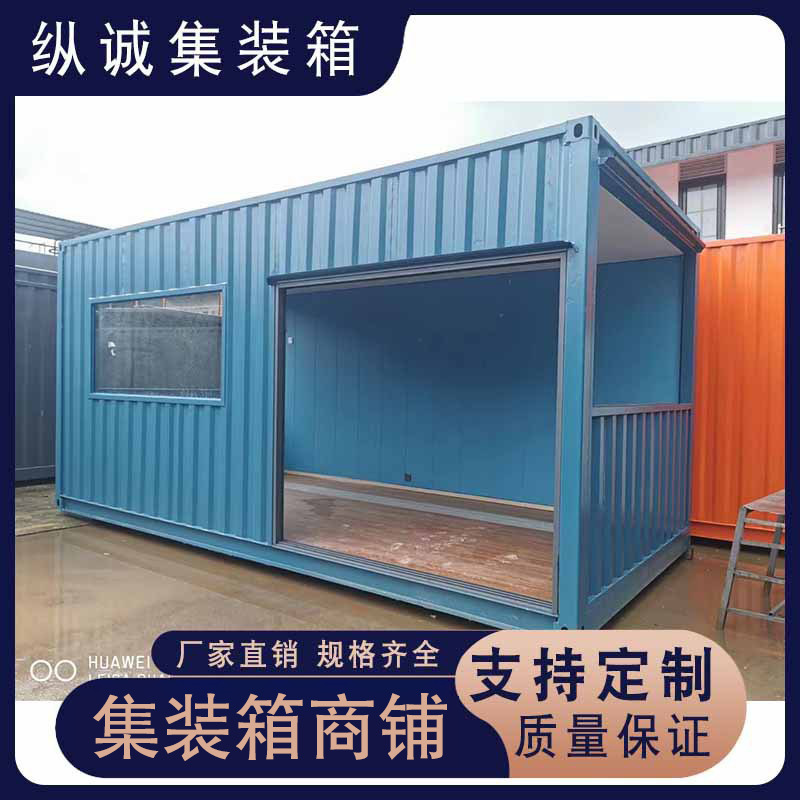 Residential Container Mobile Homes, Container Mobile Houses, Quick Assembly Container Homes, Color Steel Modular Houses Wholesale Residential Container Mobile Homes, Container Mobile Houses, Quick Assembly Container Homes, Color Steel Modular Houses Wholesale