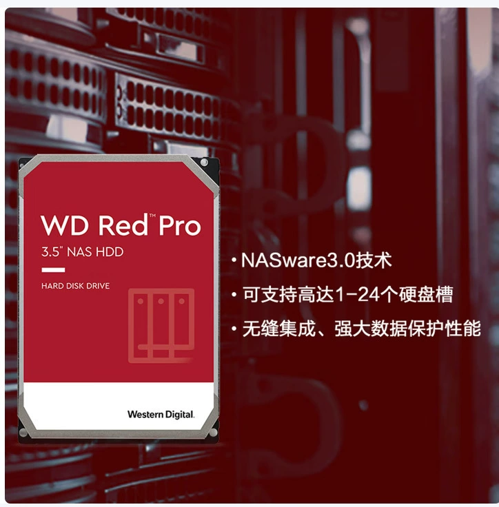 Подходящий для NAS на основе interface SATA Western Digital жесткий диск 22ТБ (WD221KFGX) Red Disk Pro