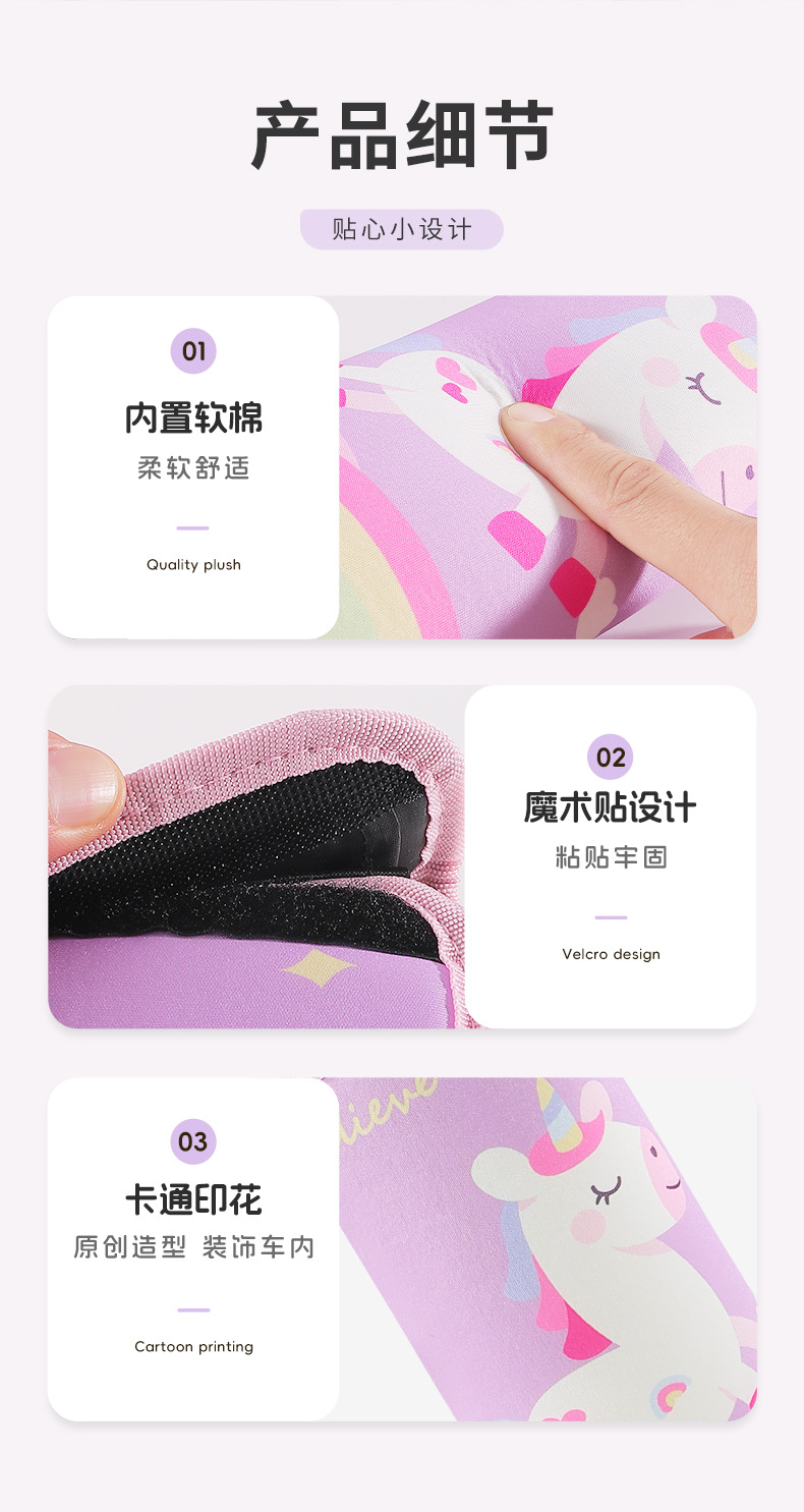 Children's Car Seat Belt Adjusting Fixer Cute Cartoon Baby Car Rear Sleeping Anti-Neck Shoulder Cover