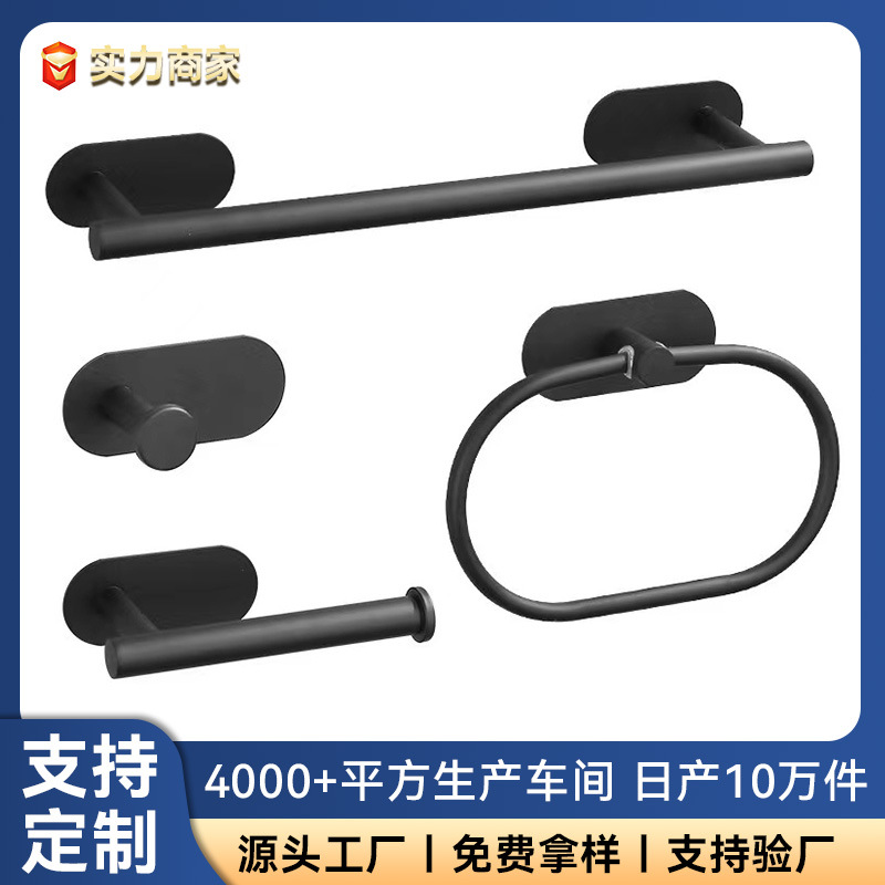 Toallero de pared de acero inoxidable personalizado de fábrica sin perforar juego de colgante de baño anillo de toalla soporte de toalla de papel gancho pequeño