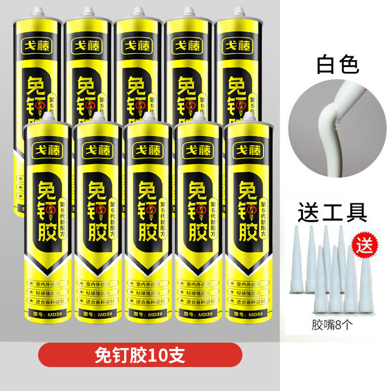 速乾性の釘不要の接着剤、液体釘、タイル、パンチング不要、よりしっかりとした構造、シーラント、ガラス接着剤、透明な接着剤|undefined