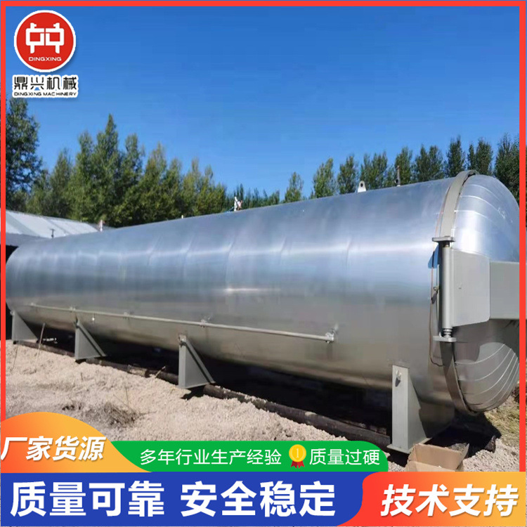 黑木耳【灭菌器】 灭菌器生产厂家 灭菌器供应厂家