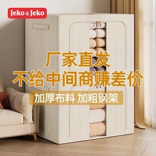 JEKO�·��ռ{����ò�ˇ��������������ۯB�������б�������