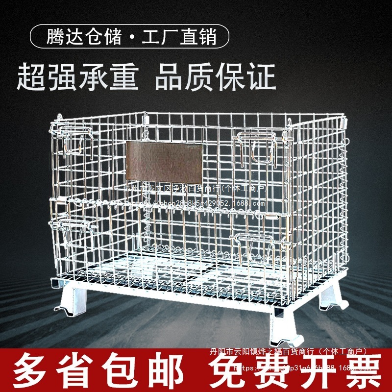 仓储笼铁框蝴蝶笼仓储笼折叠铁框折叠仓储笼周转箱铁框快递分拣筐
