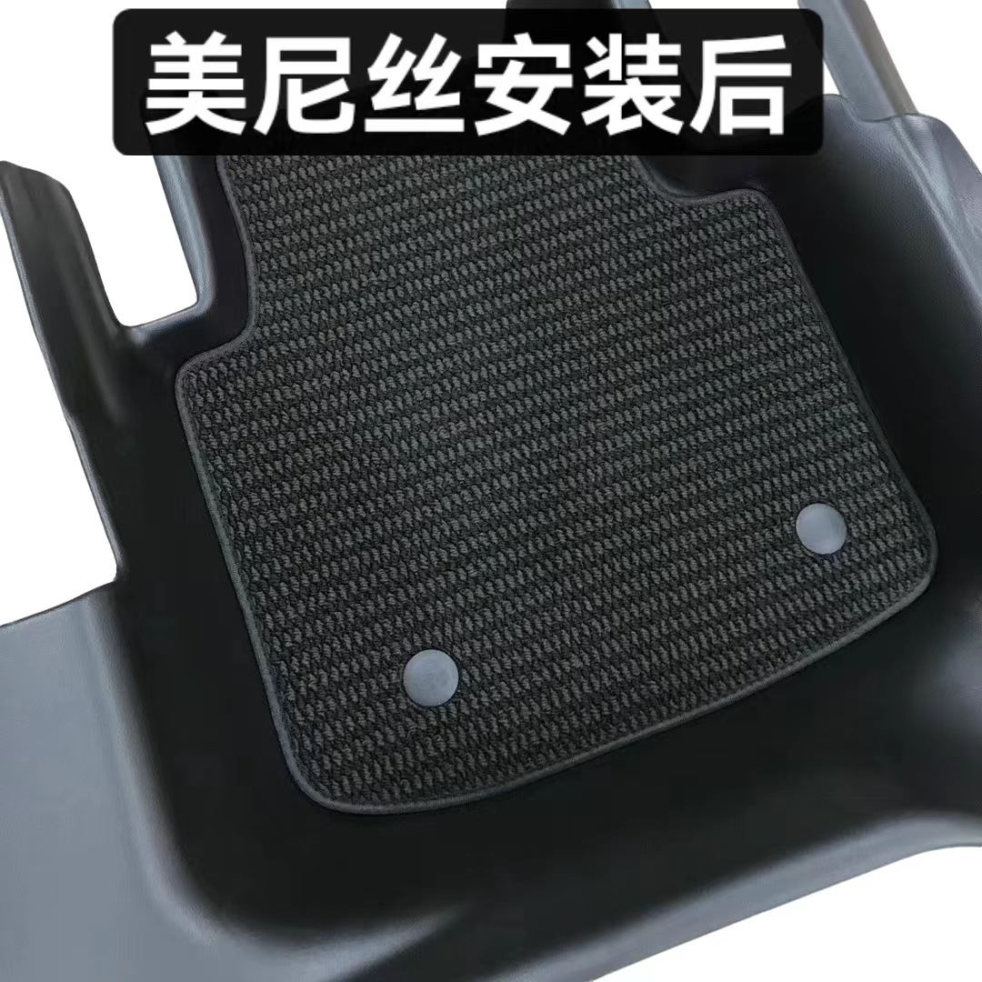 Car mats Meinis carpet 360 fully enclosed trunk mats special two-layer blanket protective pad coil