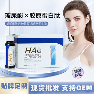 �~�zԭ�����Ŀڷ�Һ������Һ�w�Ʒ�����g8ƿ�F؛���ӹ�oem���l