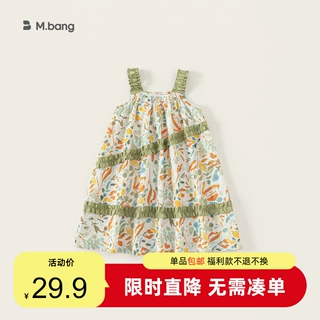 包邮童装夏款儿童无袖吊带裙轻薄度假裙洋气印花裙子花边连衣裙