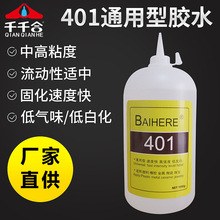401�zˮ��ƿ1000�ˏ���ճ�����������z�մɲ�������401�zˮ���l��