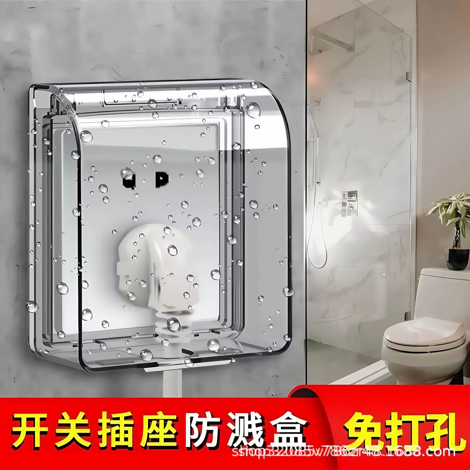 Тип 86 розеток для ванной комнаты водонепроницаемый чехол переключатель водонепроницаемый чехол универсальный туалет наклейка защитный чехол корпус против брызг коробка