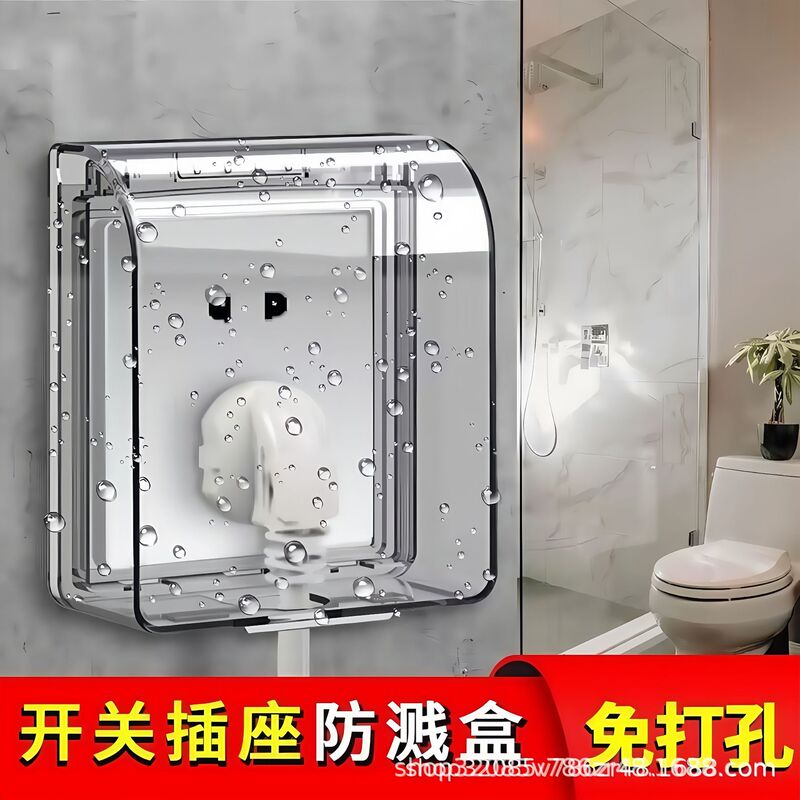 Type 86 Bathroom Socket Waterproof Box Switch Waterproof Cover Universal Toilet Adhesive Protective Cover