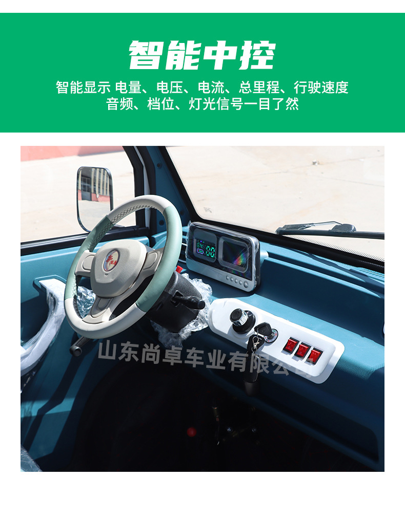 Electric Four-Wheel Pickup Truck, Electric Box Truck, Factory Area Transfer Truck, Foreign Trade Export Electric Pickup Truck