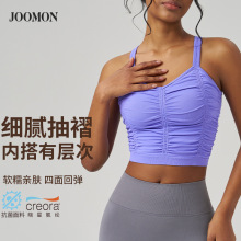 JOOMON健身瑜伽背心外穿带胸垫防震褶皱高级感交叉美背运动文胸女