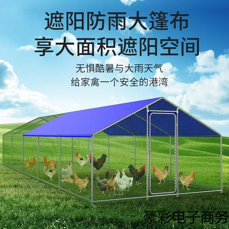 屋外鶏小屋、鶏小屋、鶏小屋、鳩小屋、家禽、大型防風・防雨孔雀雨よけ鶏小屋、家庭飼育用|undefined