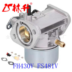 Linsheng Garden Machinery Fuel Injector Kit Suitable for Kawasaki FH430V FS481V