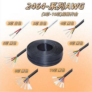 2464����22*24*26*28*30AWGD��о�o�׾��h��PVC�͜�80���͉�300