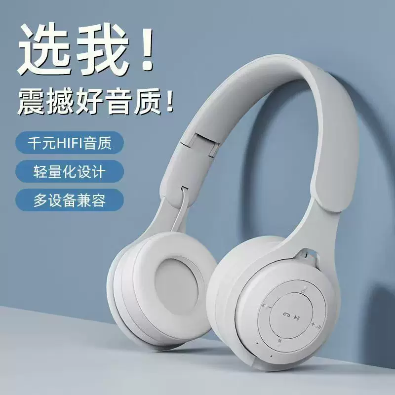 Гарнитура Y08 с Bluetooth, накладная, шумоподавление, складная, карта-подарок, игровая беспроводная универсальная