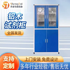 实验室专用;工具车;通风机