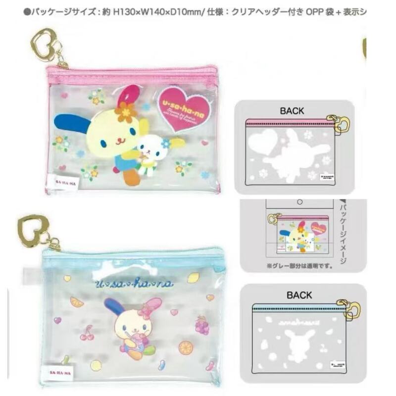 Nic Flower Bunny Storage Bag Cute Printed Pvc Transparent Cosmetic Bag Heart Buckle Pendant Bag Sanrio Coin Purse Nic Flower Bunny Storage Bag Cute Printed Pvc Transparent Cosmetic Bag Heart Buckle Pendant Bag Sanrio Coin Purse