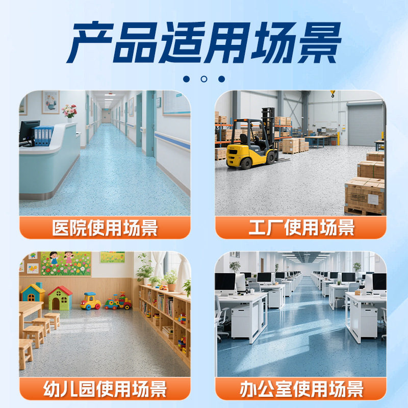 オフィス肥厚 PVC 床革プラスチックセメント床耐摩耗性防水床ステッカー家庭用木目調床タイル|undefined