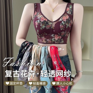 Middle-Aged Women's Mother's Bra, Middle-Aged and Elderly Fixed Cup, No Rims, Printed Large Size Vest Bra
