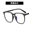 Bright Black White Film