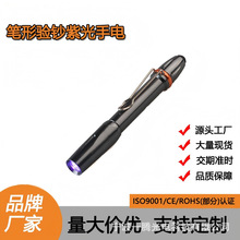 �羳���N3W�����Ϲ�UV395nm����led�P����n�Ϲ����Ͳ�̻�