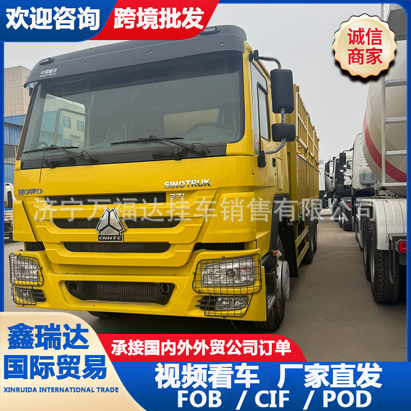 Exported to Africa: HOWO engineering dump truck, 6X4 box truck, front four-wheel rear eight-wheel high-rail transport truck