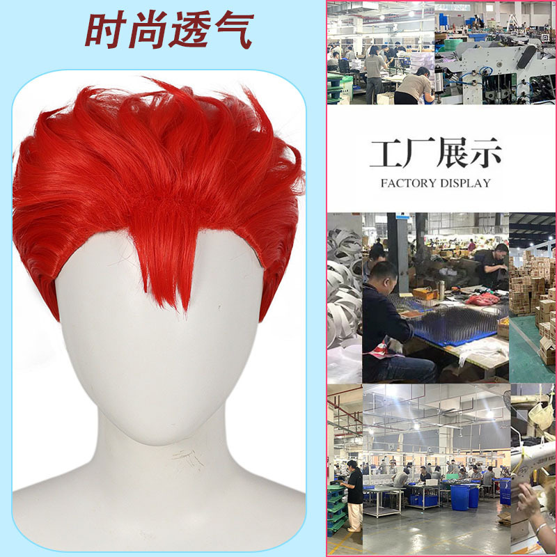 Meng Qian Sakuragi Hanamichi Cosplay Slam Dunk Anime Role-Playing Cos Red Flip-Up Short Hair Meng Qian Sakuragi Hanamichi Cosplay Slam Dunk Anime Role-Playing Cos Red Flip-Up Short Hair