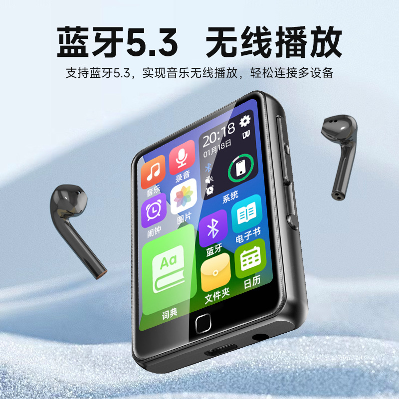 纽曼蓝牙mp3随身听mp4高中学生专用英语听力音乐歌播放器看小说新|undefined