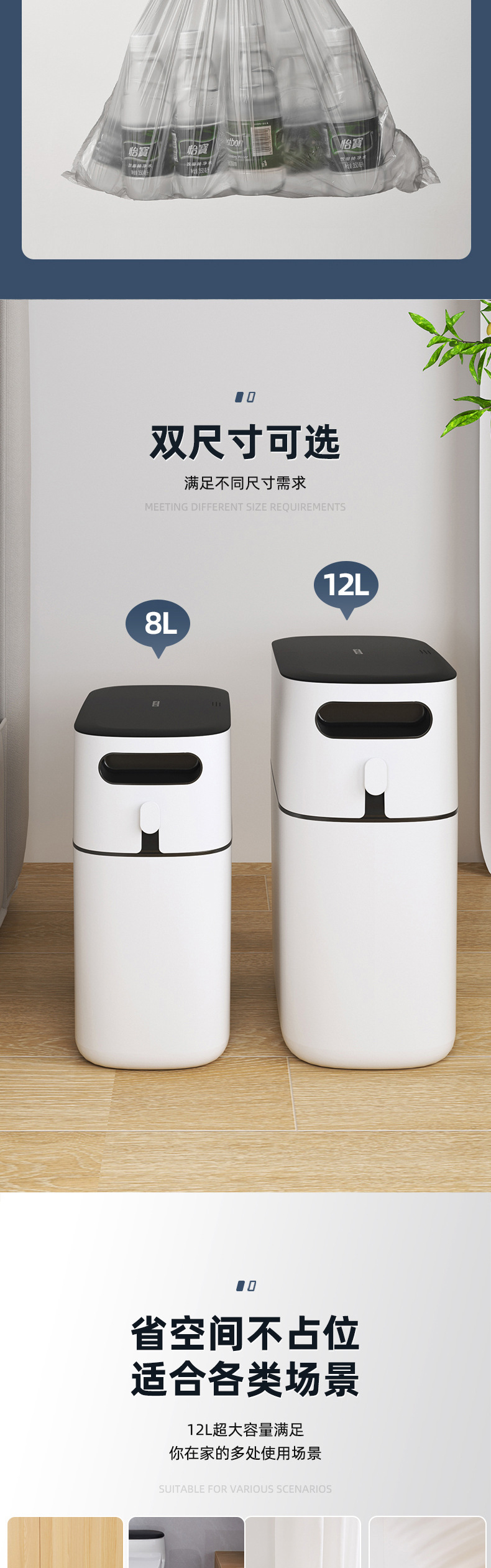 窄型垃圾桶_08.jpg