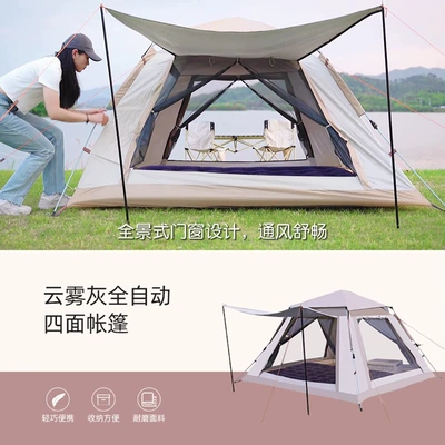 Portable Foldableing Outdoor Camping Style: Çadırlar