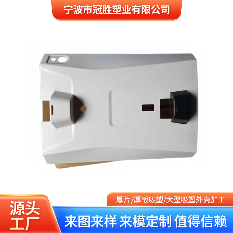 厂家供应内托pet吸塑内托pvc车载支架吸塑各类吸塑模具外贸加 工