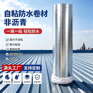 �X���������ճ��ˮ������ճ�߷��Ӹ߷��ӏͺϷ�ˮ����HDPE