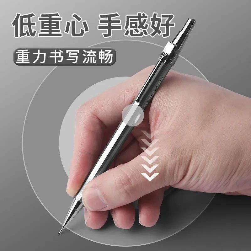 金属自动铅笔绘图绘画专用0.50.7mm低重心重手感专业自动笔不断芯|undefined