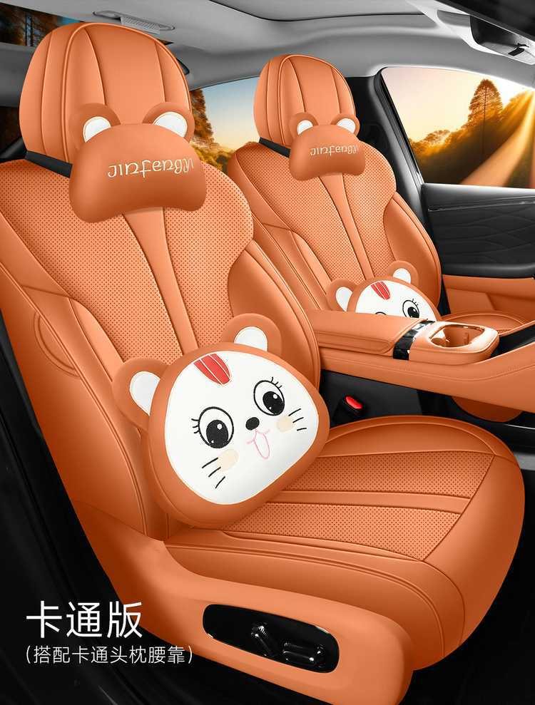 2025 Aion RT Special Car Seat Cover Four Seasons Universal Cushion Fully Enclosed Breathable Leather Seat Cover