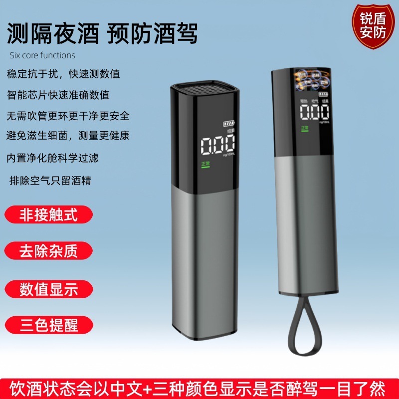 国境を越えたアルコール検知器、吹き込み式飲酒後安全検査、家庭用精密検査、メーカー卸売アルコール検知器|undefined