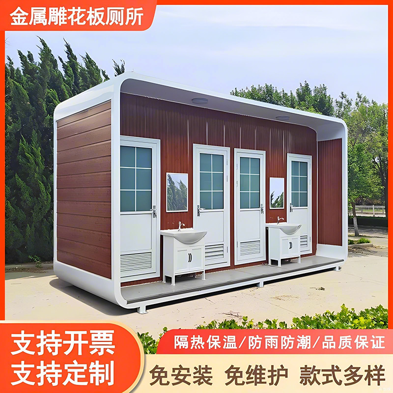 景勝地環境保護公衆トイレ屋外公園アップル倉庫公共トイレエコトイレ豪華移動式トイレ